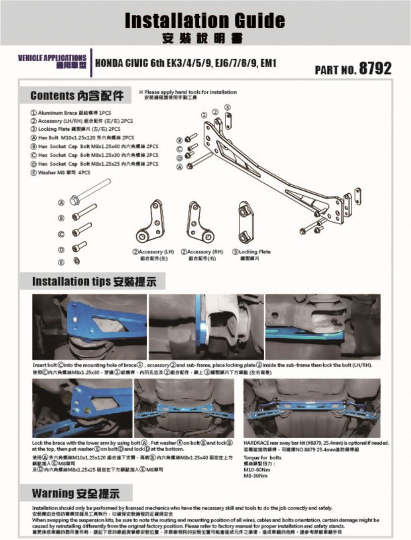 Hardrace Sub-frame Reinforced Brace Honda Civic Black