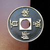 Chinese Coin - Expanded Shell, Black - Import