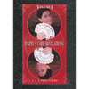 Daryl Card Revelations Volume 5 by Daryl video DOWNLOAD