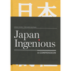 Japan Ingenious by Steve Cohen and Richard Kaufman - Book