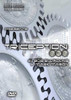 Triception Coin Set Morgan Dollar By Bob Swadling & Mark Mason (JB Magic)