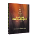 Magic and Mentalism of Barrie Richardson 1 by Barrie Richardson and LL video DOWNLOAD
