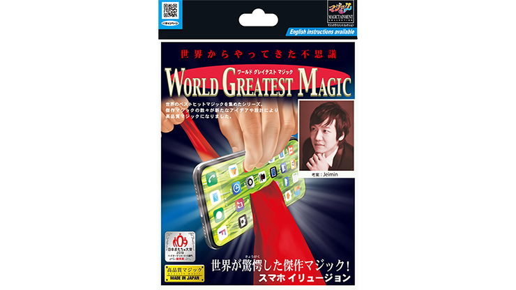 Screen Clean by Tenyo Magic - Trick