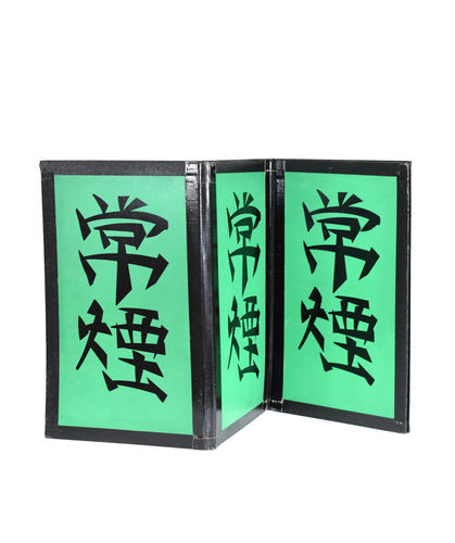 Temple Screen - MAK