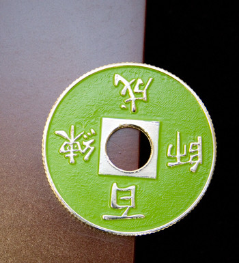 Chinese Coin - Green, Europe