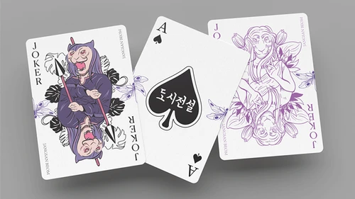 Urban Legends Playing Cards - Korea Mini Colored Edition