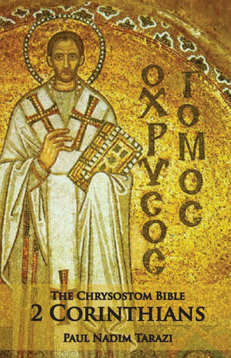 The Chrysostom Bible- 2 Corinthians: A Commentary