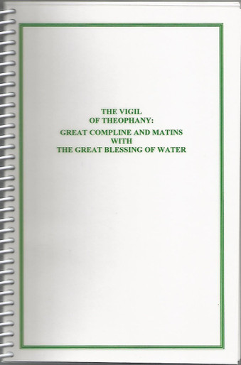 Vigil of Theophany: Great Compline & Matins w/Great Blessing of Water