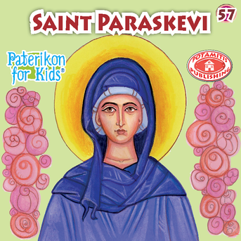 Saint Paraskevi, Paterikon for Kids 57