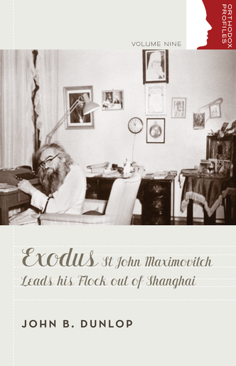 Exodus: St John Maximovitch Leads His Flock out of Shanghai