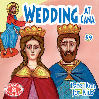 Wedding at Cana, Paterikon for Kids #59