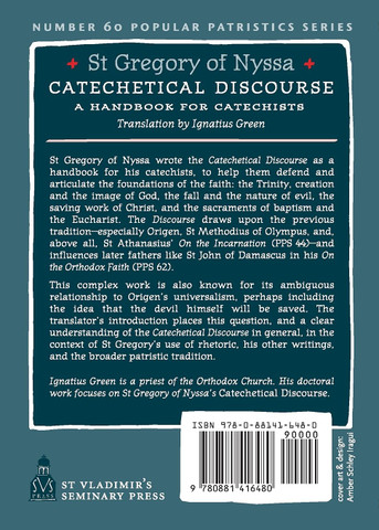 Catechetical Discourse
