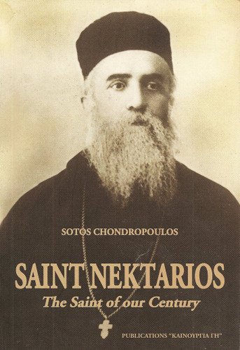 Saint Nektarios - The Saint of Our Century
