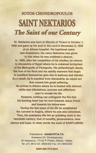 Saint Nektarios - The Saint of Our Century Saint Nektarios - The Saint of Our Century