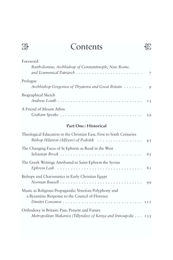 Abba: The Tradition of Orthodoxy in the West