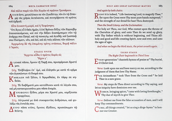 Holy Week and Pascha, Bilingual Ed., Personal Size Holy Week and Pascha, Bilingual Ed., Personal Size