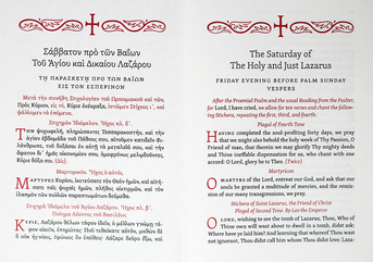 Holy Week and Pascha, Bilingual Ed., Personal Size Holy Week and Pascha, Bilingual Ed., Personal Size