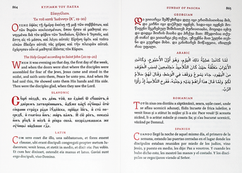 Holy Week and Pascha, Bilingual Ed., Personal Size Holy Week and Pascha, Bilingual Ed., Personal Size