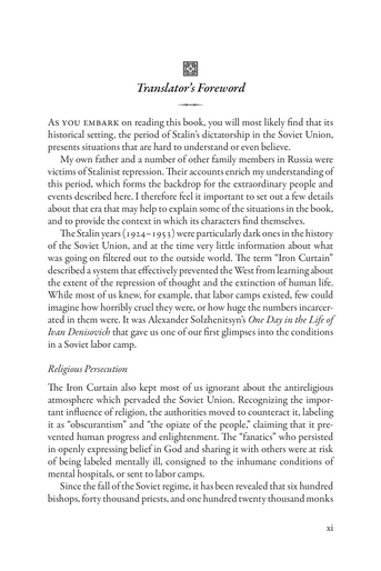 Father Arseny: A Cloud of Witnesses (New Edition)