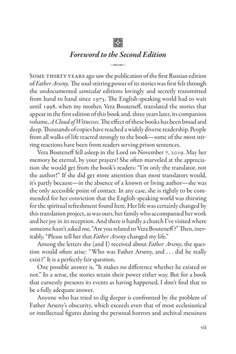 Father Arseny: A Cloud of Witnesses (New Edition)