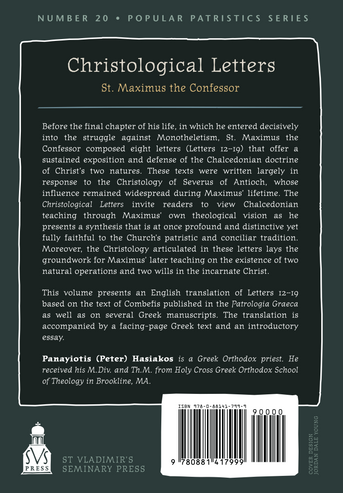 Christological Letters: St. Maximus the Confessor