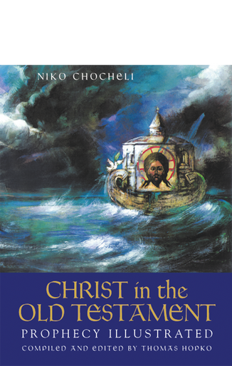 Christ in the Old Testament [hardcover]