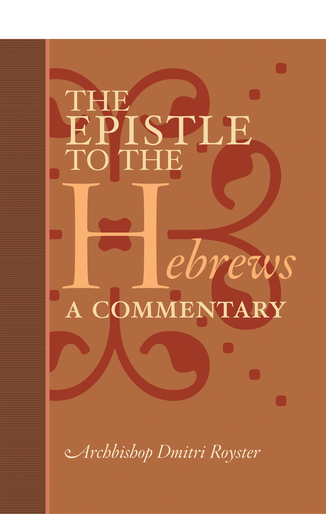 Epistle to the Hebrews: A Commentary, The