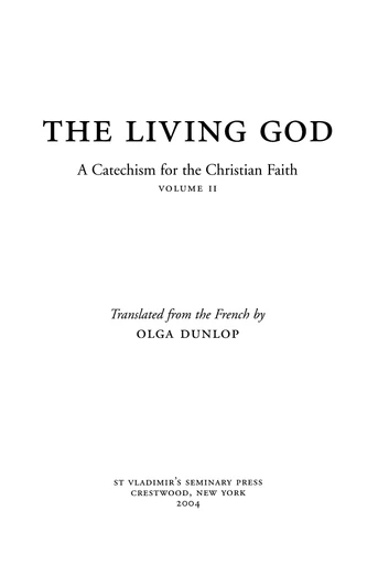 Living God, The [Set]