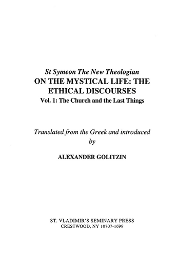 On the Mystical Life, The Ethical Discourses: St. Symeon the New Theologian, Volume I: The Church and The Last Things On the Mystical Life, The Ethical Discourses: St. Symeon the New Theologian, Volume I: The Church and The Last Things