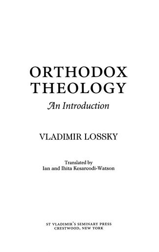 Orthodox Theology: An Introduction