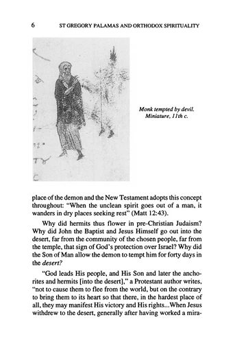 St Gregory Palamas and Orthodox Spirituality