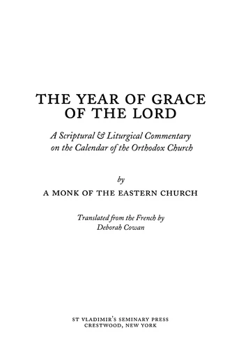 Year of Grace of the Lord, The