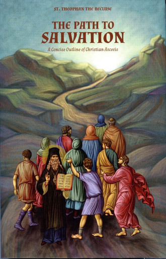 The Path to Salvation - A Concise Outline of Christian Ascesis