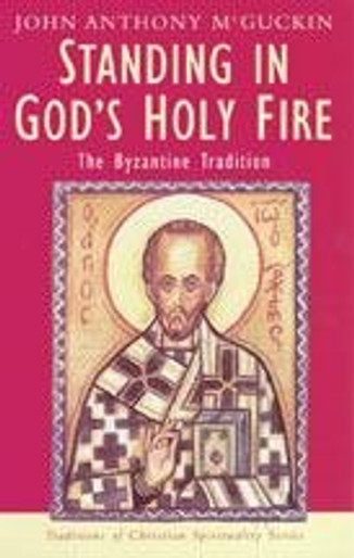 Standing in God's Holy Fire: The Byzantine Tradition