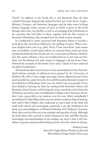 Greek East and Latin West