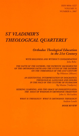 St Vladimir's Theological Quarterly, vol. 51, no. 4 (2007)