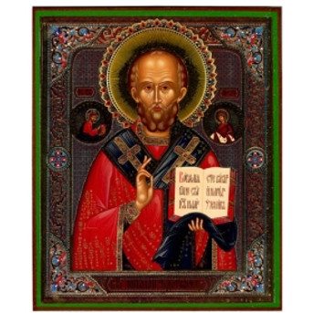 St. Nicholas the Wonderworker