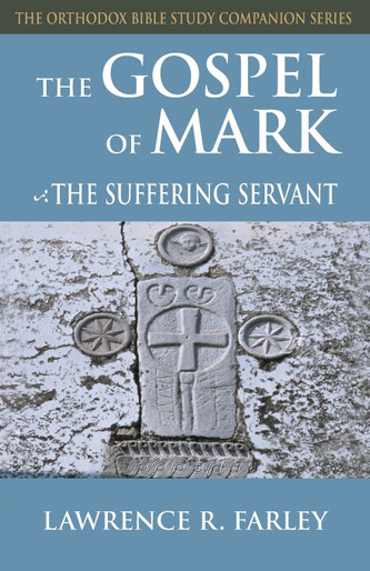 The Gospel of Mark: The Suffering Servant