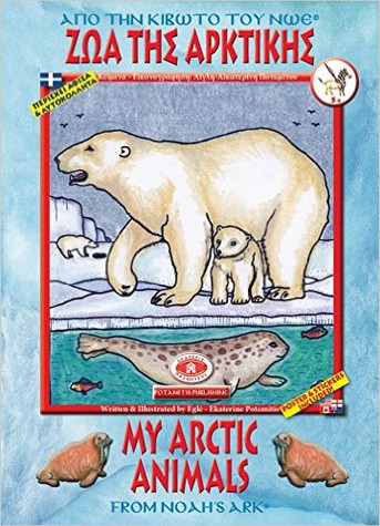 My Arctic Animals From Noah's Ark Coloring Book