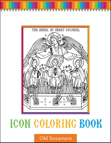 Old Testament Icon Coloring Book