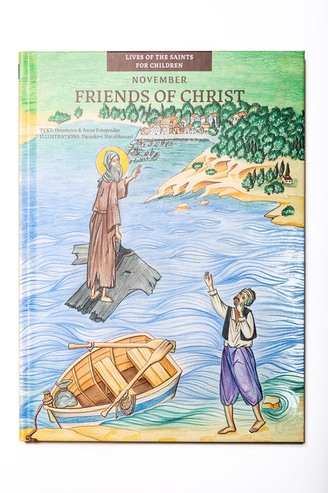 Friends of Christ - November, Lives of the Saints for Children