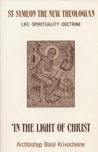In the Light of Christ: Saint Symeon the New Theologian—Life, Spirituality, Doctrine