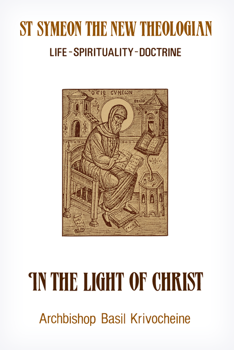 In the Light of Christ: Saint Symeon the New Theologian—Life, Spirituality, Doctrine