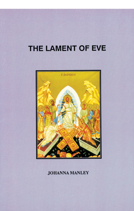 The Lament of Eve