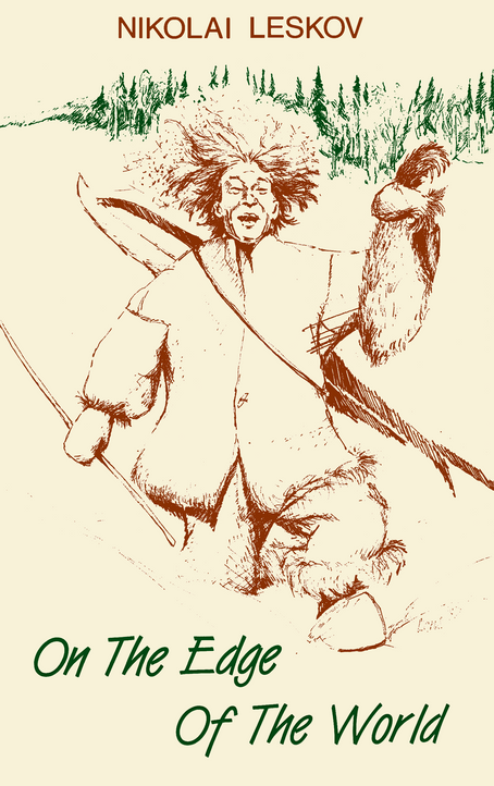 On the Edge of the World