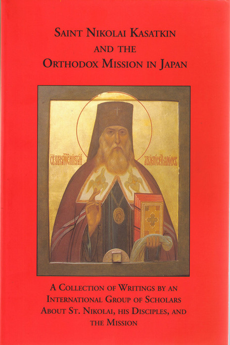 The Ladder of Divine Ascent - SVS Press & Bookstore