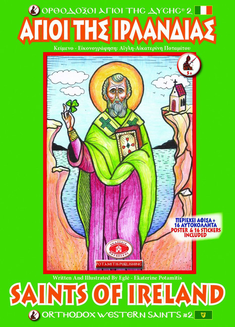 Saints of Ireland, Coloring Book for Children wth Stickers and Poster, Gk/Eng