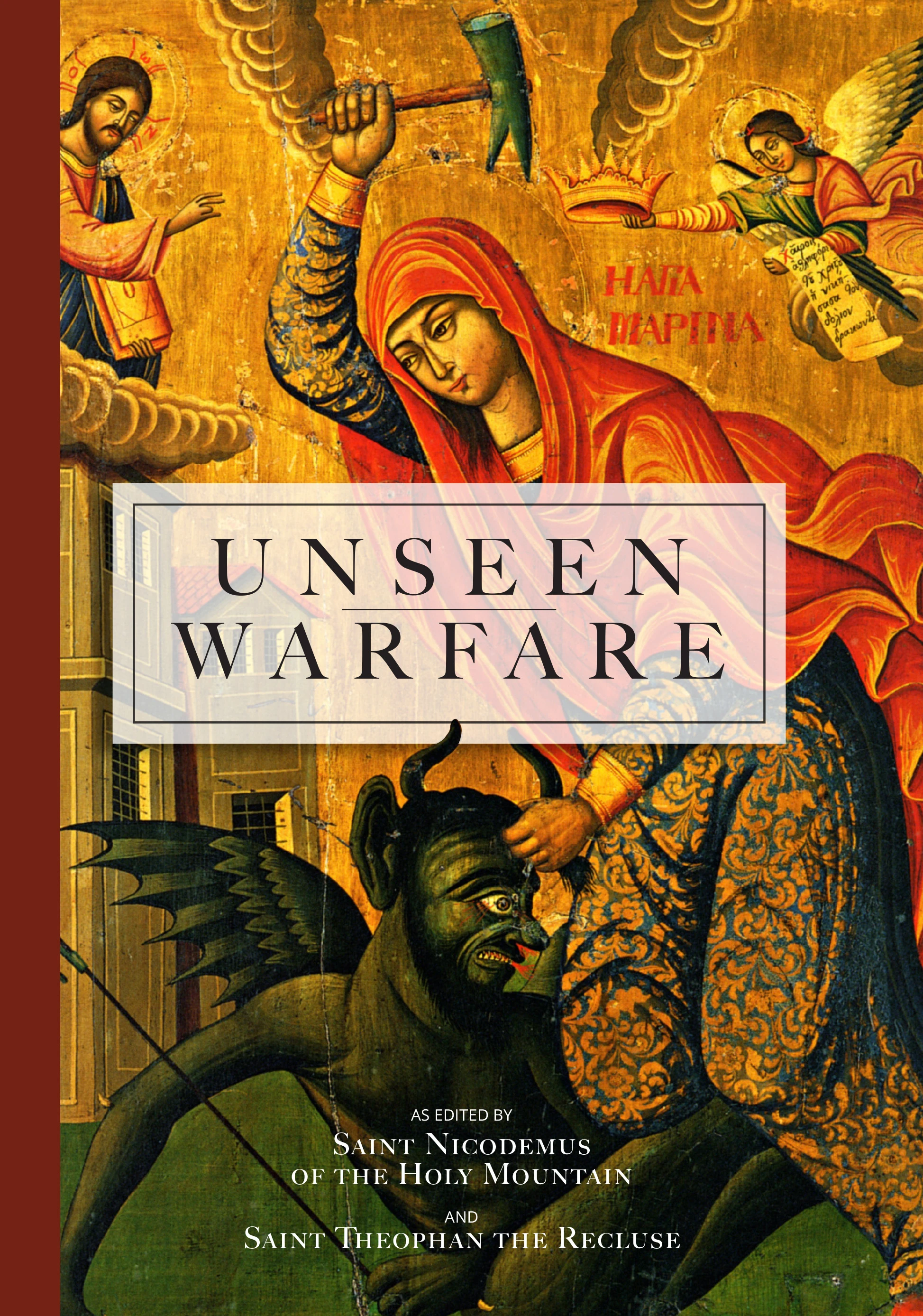 Unseen_Warfare_front_cover__99 