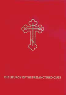 Liturgy of the Presanctified Gifts, The [hardcover]