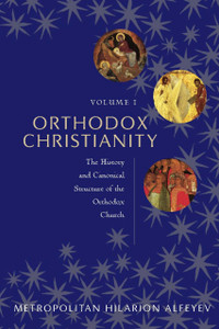 その他 LP Various Showcase Volume 1 NONE ORTHODOX /00260 orthodox-christianity-vol1-